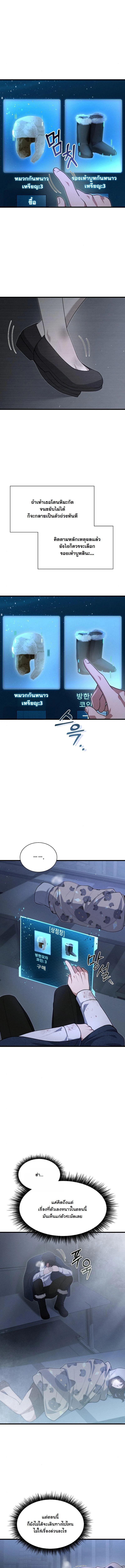 Manga-lc-com อ่านมังงะ อ่านการ์ตูน ออนไลน์ ฟรี Office Worker in the Ice Age Apocalypse ตอนที่ 1 2 3 4 5 6 7 8 9 10 11 12 13 14 ฟรี ไม่มีโฆษณา Manga-lc - อ่าน มังงะ อ่าน การ์ตูน ออนไลน์ อ่านมังงะ ฟรี