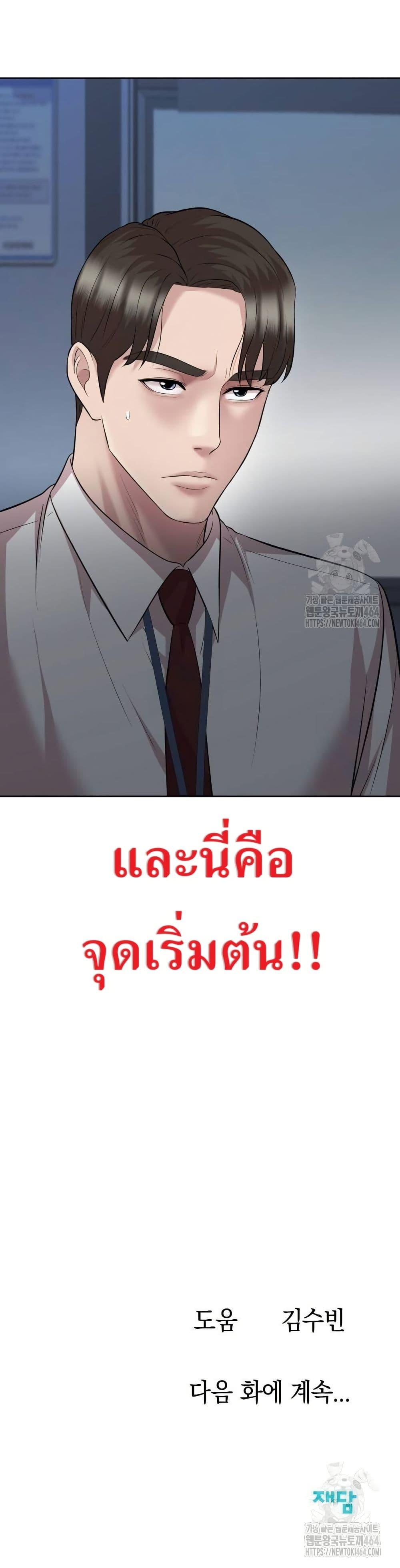 Manga-lc-com อ่านมังงะ อ่านการ์ตูน ออนไลน์ ฟรี Lotto 1st Place Winner Goes to Work Too ตอนที่ 1 2 3 4 5 6 7 8 9 10 11 12 13 14 ฟรี ไม่มีโฆษณา Manga-lc - อ่าน มังงะ อ่าน การ์ตูน ออนไลน์ อ่านมังงะ ฟรี