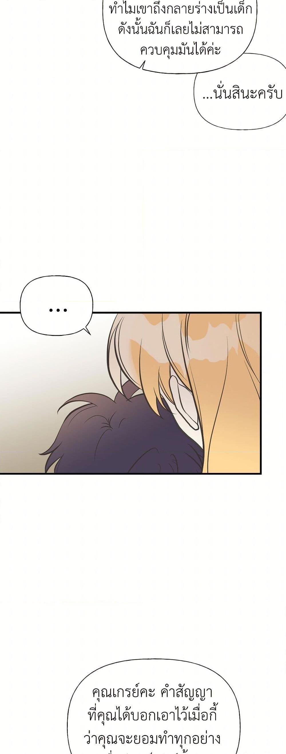 Manga-lc-com อ่านมังงะ อ่านการ์ตูน ออนไลน์ ฟรี My Sister Picked up the Male Lead ตอนที่ 1 2 3 4 5 6 7 8 9 10 11 12 13 14 ฟรี ไม่มีโฆษณา Manga-lc - อ่าน มังงะ อ่าน การ์ตูน ออนไลน์ อ่านมังงะ ฟรี