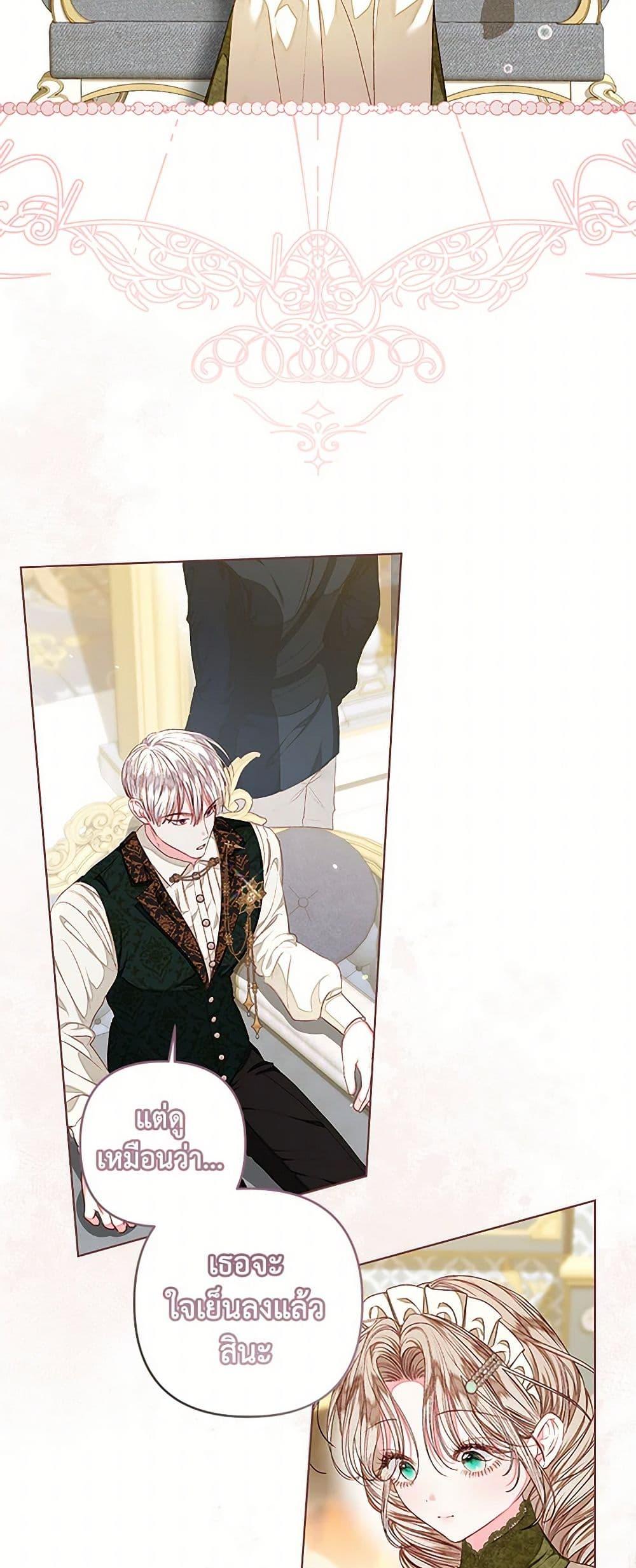 Manga-lc-com อ่านมังงะ อ่านการ์ตูน ออนไลน์ ฟรี The Princess Maid ตอนที่ 1 2 3 4 5 6 7 8 9 10 11 12 13 14 ฟรี ไม่มีโฆษณา Manga-lc - อ่าน มังงะ อ่าน การ์ตูน ออนไลน์ อ่านมังงะ ฟรี