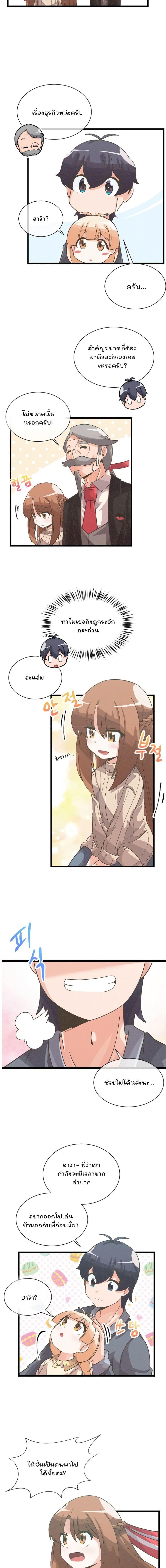 Manga-lc-com อ่านมังงะ อ่านการ์ตูน ออนไลน์ ฟรี Spirit Farmer ตอนที่ 1 2 3 4 5 6 7 8 9 10 11 12 13 14 ฟรี ไม่มีโฆษณา Manga-lc - อ่าน มังงะ อ่าน การ์ตูน ออนไลน์ อ่านมังงะ ฟรี