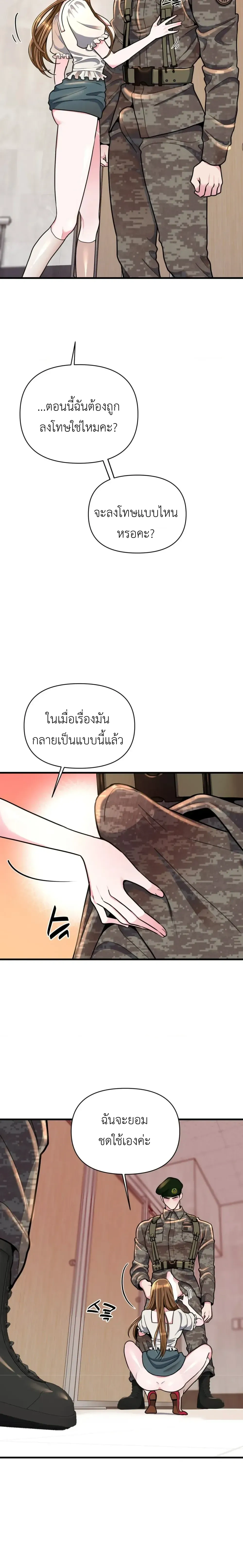 Doujin-Lc- อ่าน โดจิน มังฮวา เกาหลี ญี่ปุ่น จีน แปลไทย A Woman Obsessed with Uniforms ผู้หญิงที่คลั่งไคล้เครื่องแบบ ตอนที่ 1 2 3 4 5 6 7 8 9 10 11 12 13 14 ฟรี ไม่มีโฆษณา อ่าน โดจิน Manhwa เกาหลี ญี่ปุ่น จีน เรามีครบ คัดมาให้เน้นๆ โดจิน 18+ รับประกันความฟินโดย  Doujin Lc
