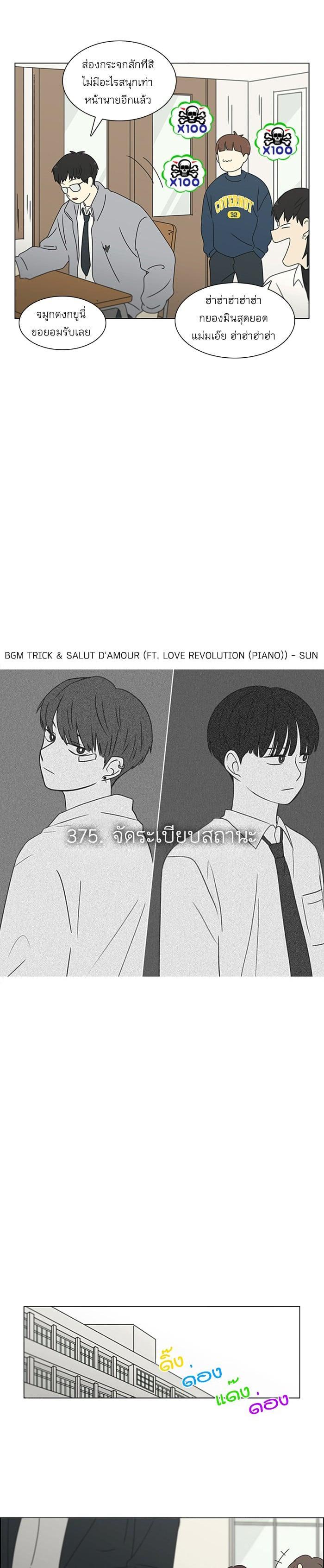Manga-lc-com อ่านมังงะ อ่านการ์ตูน ออนไลน์ ฟรี Love Revolution รักนี้ต้องปฏิวัติ ตอนที่ 1 2 3 4 5 6 7 8 9 10 11 12 13 14 ฟรี ไม่มีโฆษณา Manga-lc - อ่าน มังงะ อ่าน การ์ตูน ออนไลน์ อ่านมังงะ ฟรี