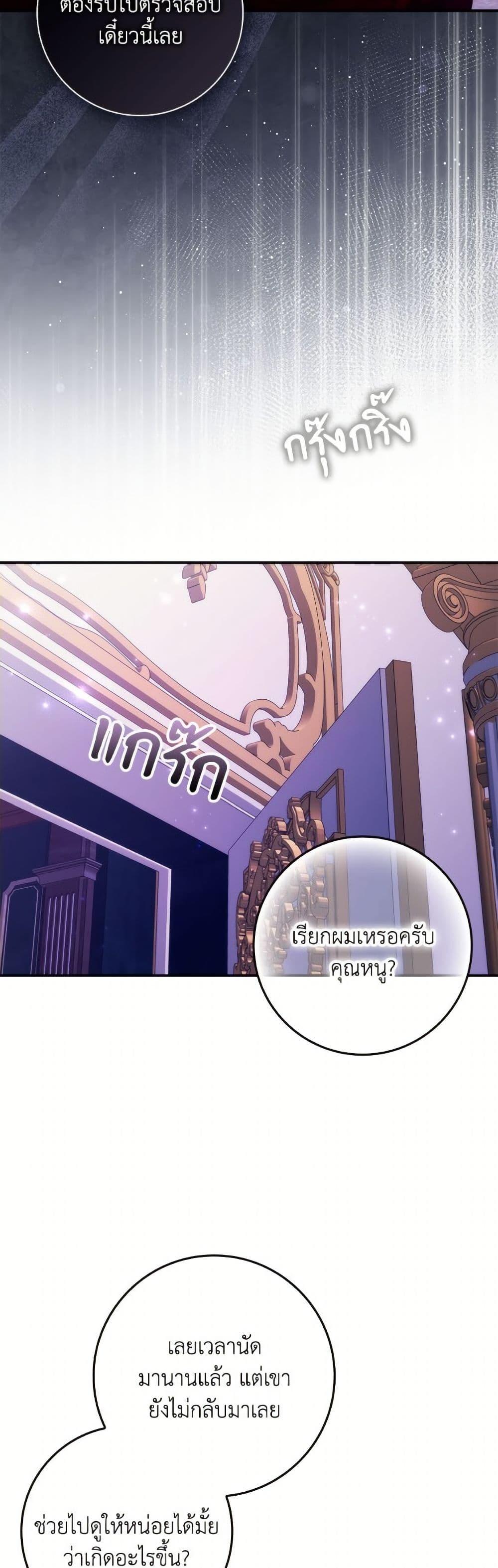 Manga-lc-com อ่านมังงะ อ่านการ์ตูน ออนไลน์ ฟรี I Won’t Pick Up The Trash I Threw Away Again ตอนที่ 1 2 3 4 5 6 7 8 9 10 11 12 13 14 ฟรี ไม่มีโฆษณา Manga-lc - อ่าน มังงะ อ่าน การ์ตูน ออนไลน์ อ่านมังงะ ฟรี