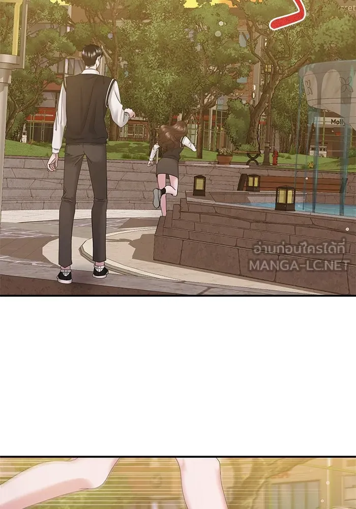 สามีที่ไม่ได้ขอ ตอนที่ 12 รูปที่ 54