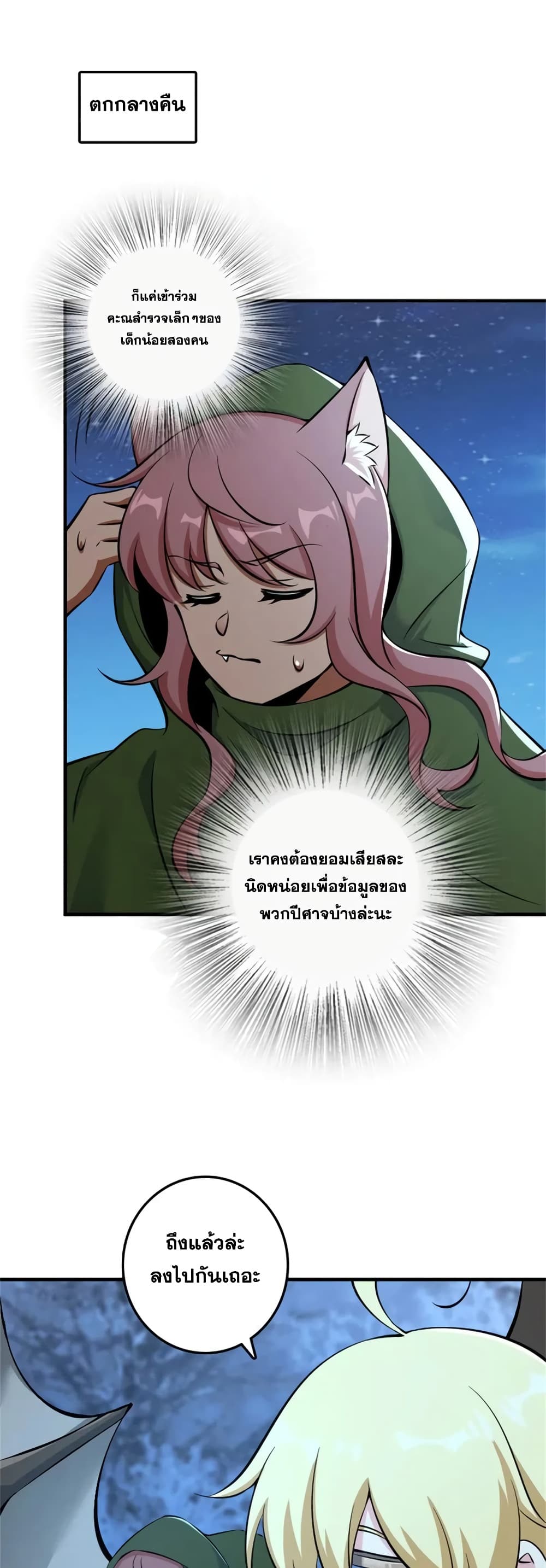 Manga-lc-com อ่านมังงะ อ่านการ์ตูน ออนไลน์ ฟรี Release That Witch ตอนที่ 1 2 3 4 5 6 7 8 9 10 11 12 13 14 ฟรี ไม่มีโฆษณา Manga-lc - อ่าน มังงะ อ่าน การ์ตูน ออนไลน์ อ่านมังงะ ฟรี