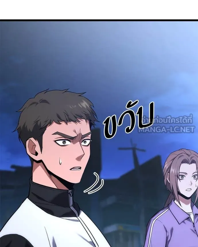 โทษที พื้นที่นี้ ตอนที่ 42 รูปที่ 14