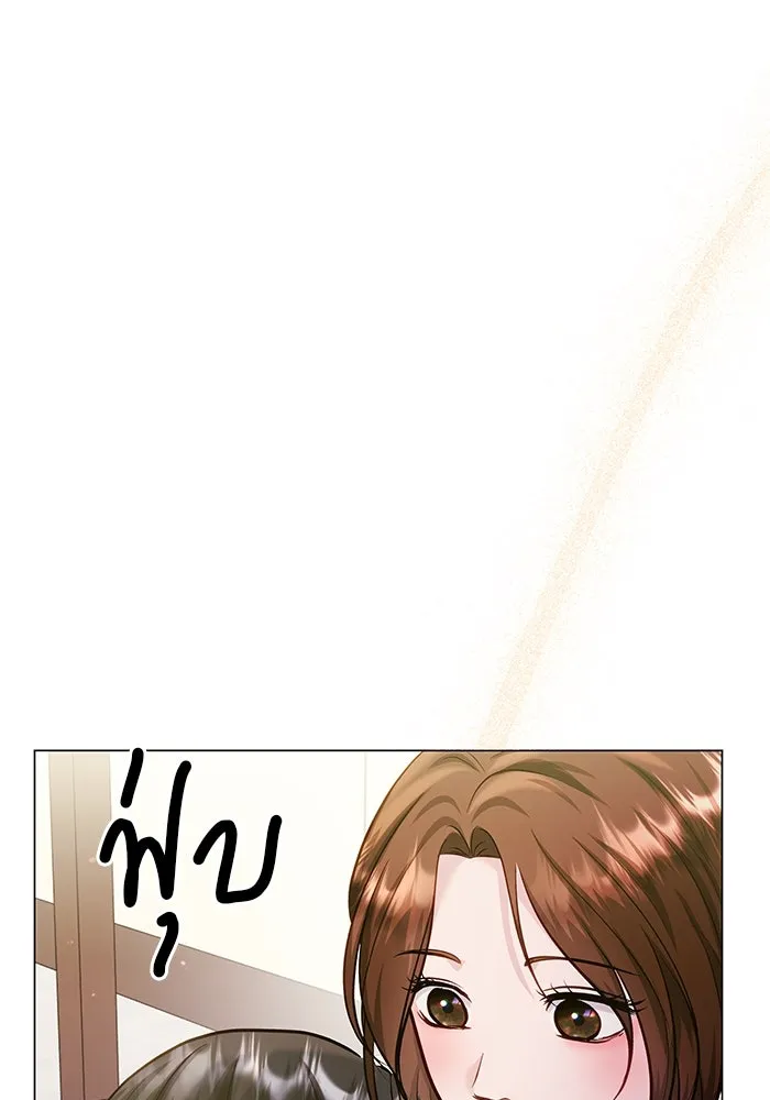 คู่มือคว้าหัวใจนายตัวร้าย ตอนที่ 65 รูปที่ 134