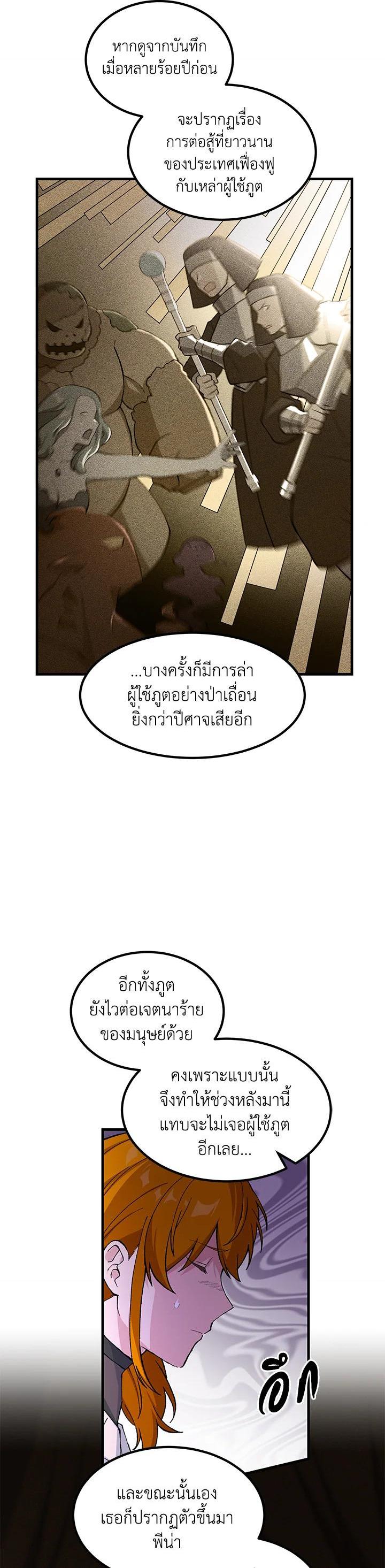 Manga-lc-com อ่านมังงะ อ่านการ์ตูน ออนไลน์ ฟรี How the Pro in His Past Life Sucks the Sweet Honey ตอนที่ 1 2 3 4 5 6 7 8 9 10 11 12 13 14 ฟรี ไม่มีโฆษณา Manga-lc - อ่าน มังงะ อ่าน การ์ตูน ออนไลน์ อ่านมังงะ ฟรี