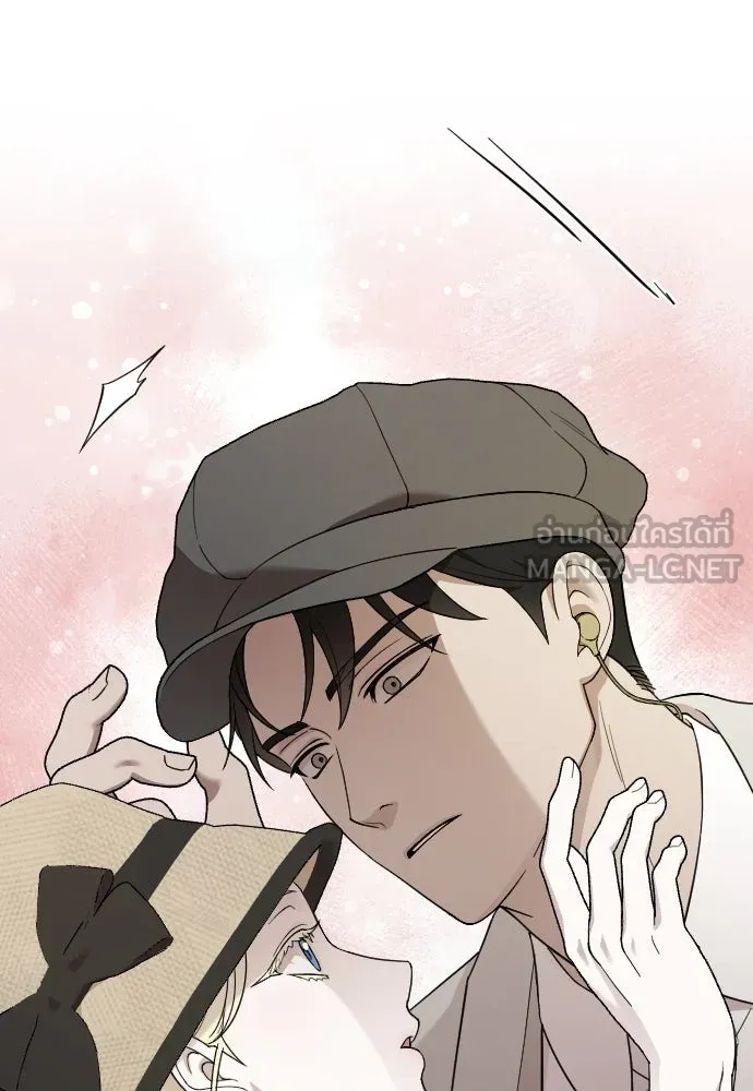 จำเลยหัวใจ ตอนที่ 79 รูปที่ 45