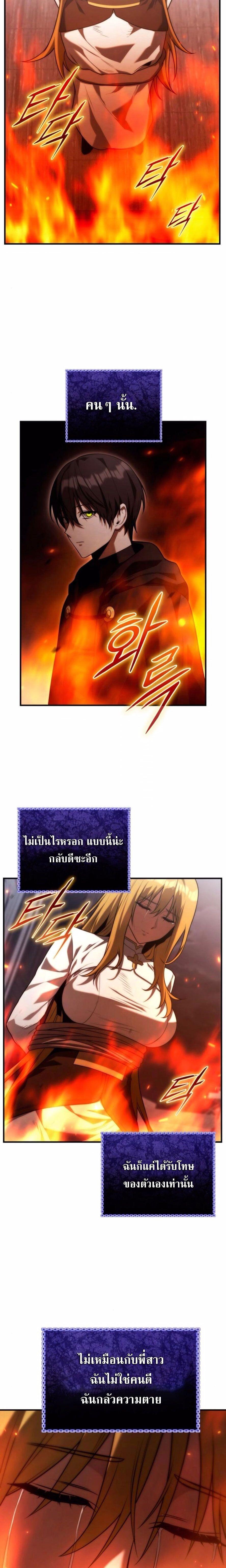 Manga-lc-com อ่านมังงะ อ่านการ์ตูน ออนไลน์ ฟรี The Necromancer Family’s Young Heir ตอนที่ 1 2 3 4 5 6 7 8 9 10 11 12 13 14 ฟรี ไม่มีโฆษณา Manga-lc - อ่าน มังงะ อ่าน การ์ตูน ออนไลน์ อ่านมังงะ ฟรี