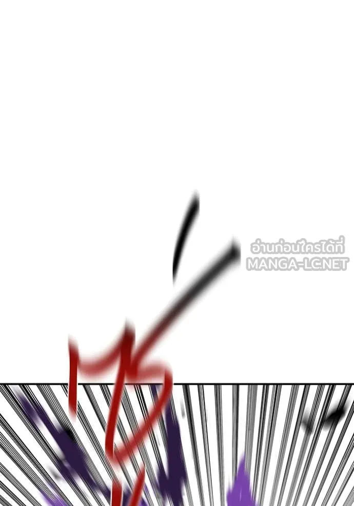 แยกร่าง ล่าอัตโนมัติ ตอนที่ 167 รูปที่ 130