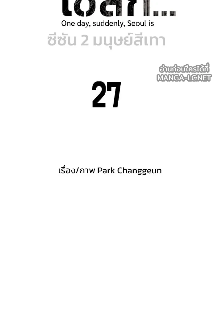 Manga-lc-com อ่านมังงะ อ่านการ์ตูน ออนไลน์ ฟรี วันดีคืนดี โซลก็ ตอนที่ 1 2 3 4 5 6 7 8 9 10 11 12 13 14 ฟรี ไม่มีโฆษณา Manga-lc - อ่าน มังงะ อ่าน การ์ตูน ออนไลน์ อ่านมังงะ ฟรี
