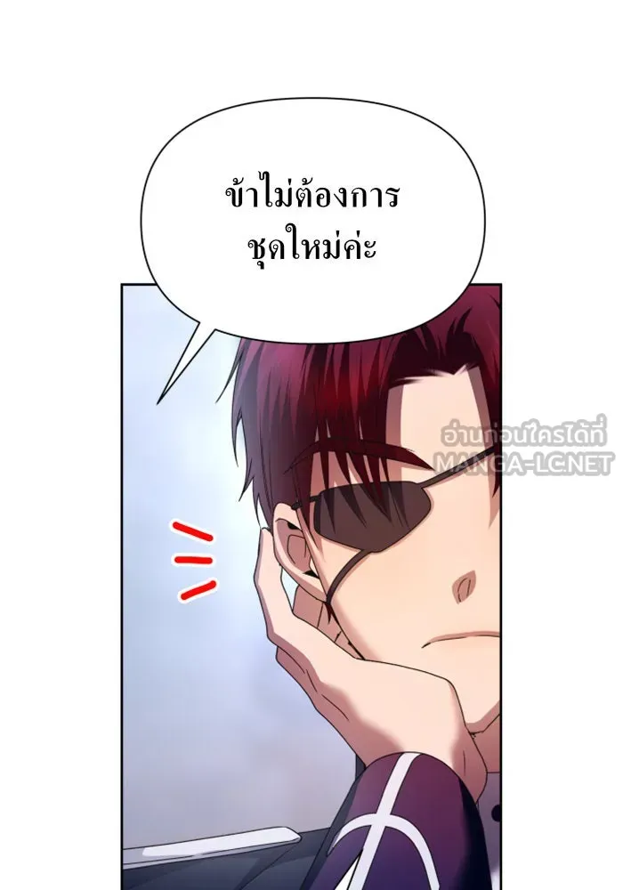 ชิงชีวิตพลิกลิขิตชะตา ตอนที่ 93. แกว่งไปแกว่งมา รูปที่ 153