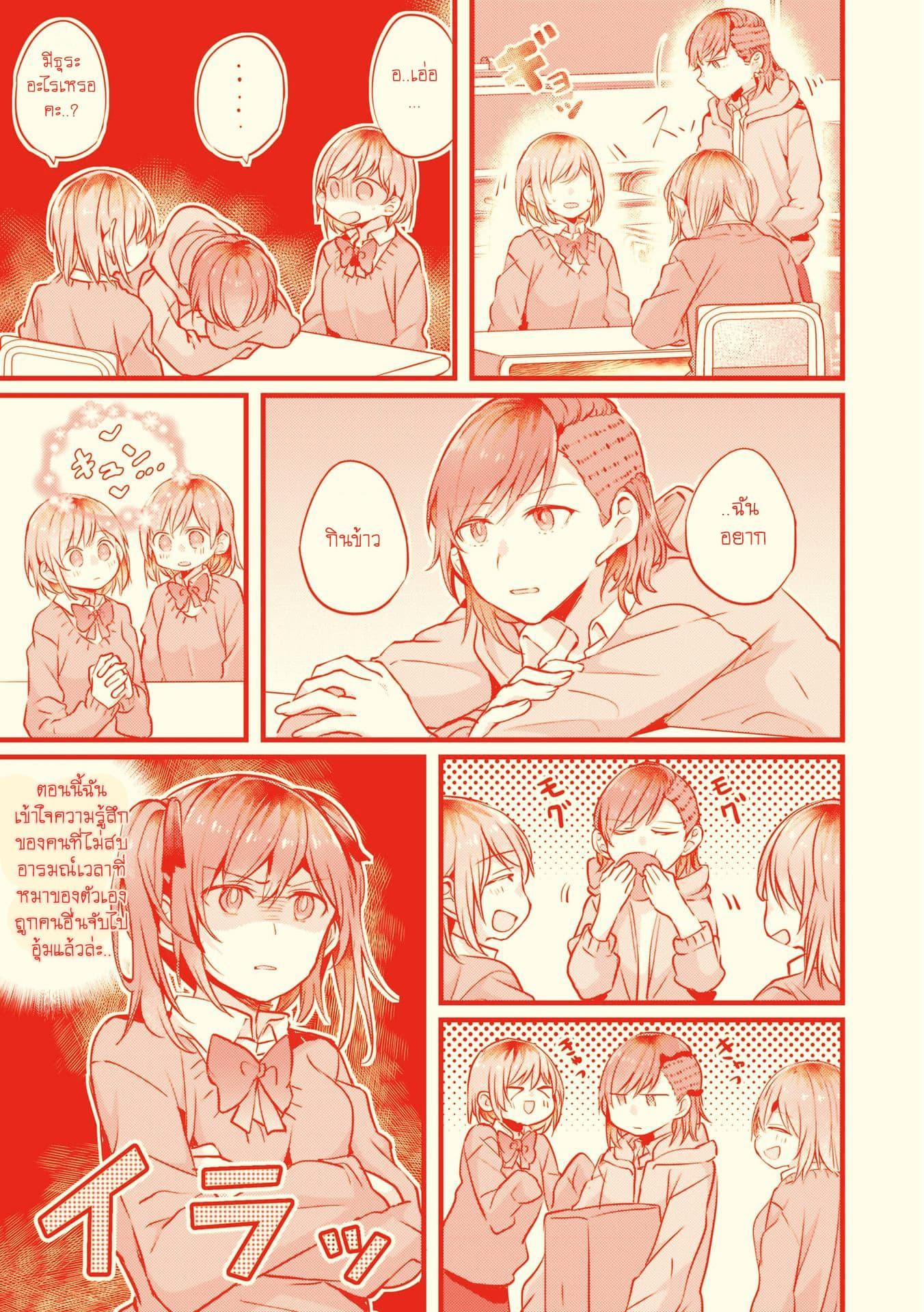 Manga-lc-com อ่านมังงะ อ่านการ์ตูน ออนไลน์ ฟรี Fuzoroi no Renri ตอนที่ 1 2 3 4 5 6 7 8 9 10 11 12 13 14 ฟรี ไม่มีโฆษณา Manga-lc - อ่าน มังงะ อ่าน การ์ตูน ออนไลน์ อ่านมังงะ ฟรี