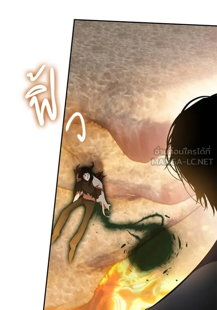 Return to Player ตอนที่ 198 รูปที่ 21