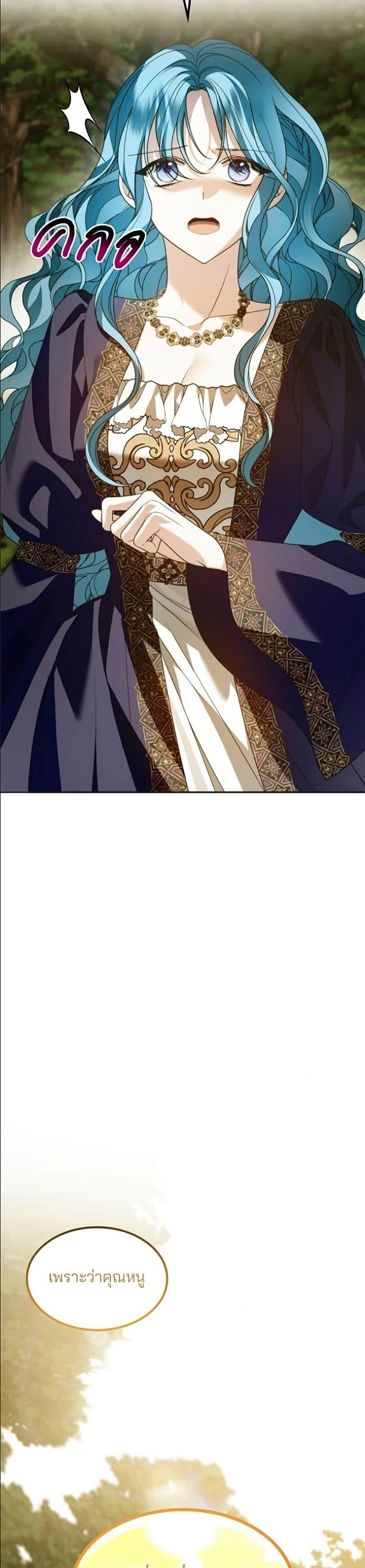 Manga-lc-com อ่านมังงะ อ่านการ์ตูน ออนไลน์ ฟรี Noble in Name, Vulgar at Heart ตอนที่ 1 2 3 4 5 6 7 8 9 10 11 12 13 14 ฟรี ไม่มีโฆษณา Manga-lc - อ่าน มังงะ อ่าน การ์ตูน ออนไลน์ อ่านมังงะ ฟรี