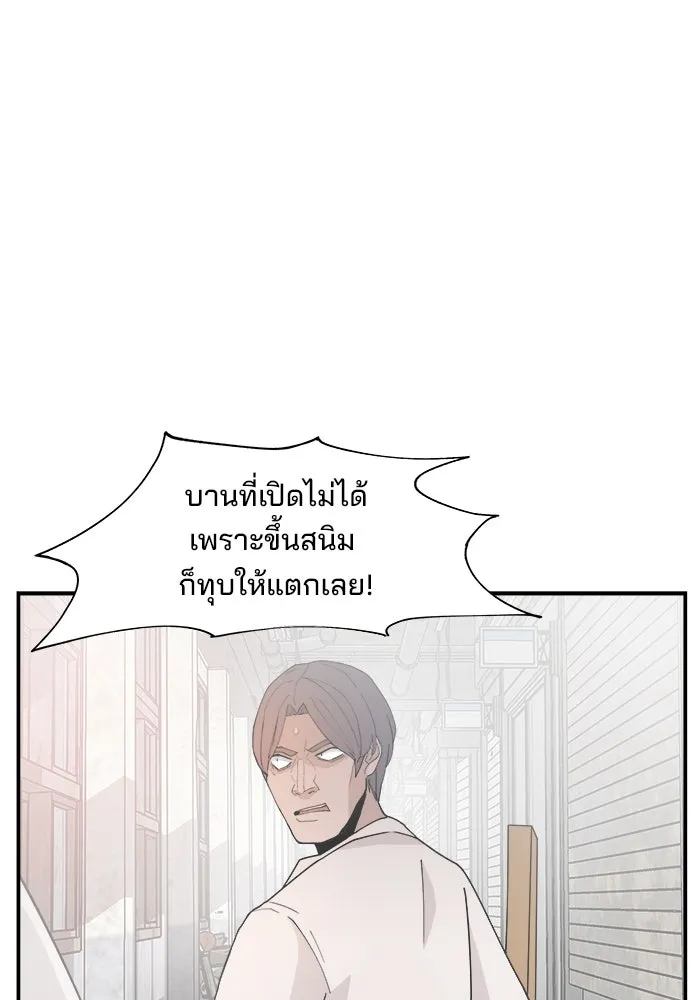 ห้องเรียนสาวแสบ ตอนที่ 52 รูปที่ 11
