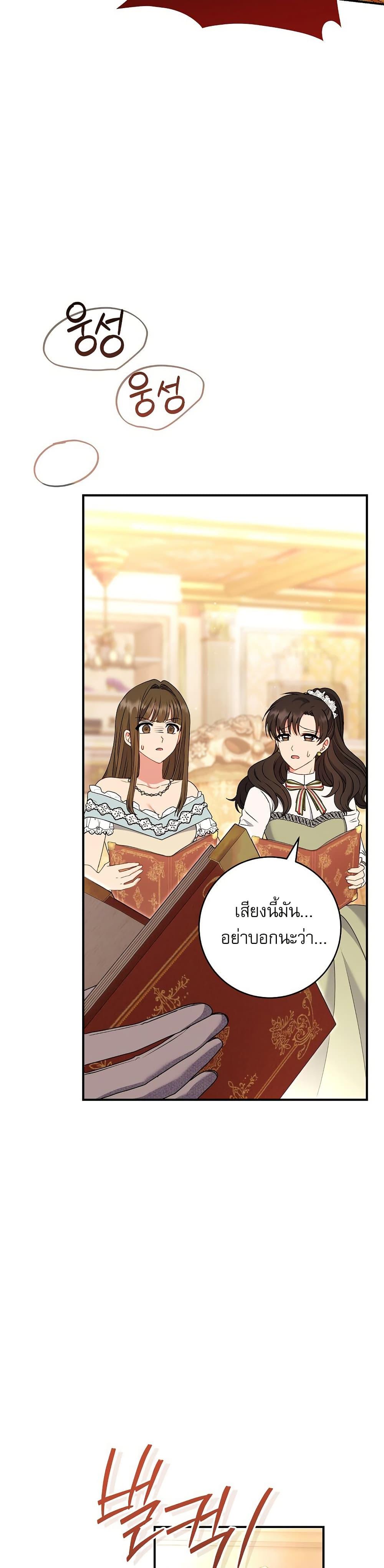 Manga-lc-com อ่านมังงะ อ่านการ์ตูน ออนไลน์ ฟรี Rather Than The Son, I’ll Take The Father ตอนที่ 1 2 3 4 5 6 7 8 9 10 11 12 13 14 ฟรี ไม่มีโฆษณา Manga-lc - อ่าน มังงะ อ่าน การ์ตูน ออนไลน์ อ่านมังงะ ฟรี