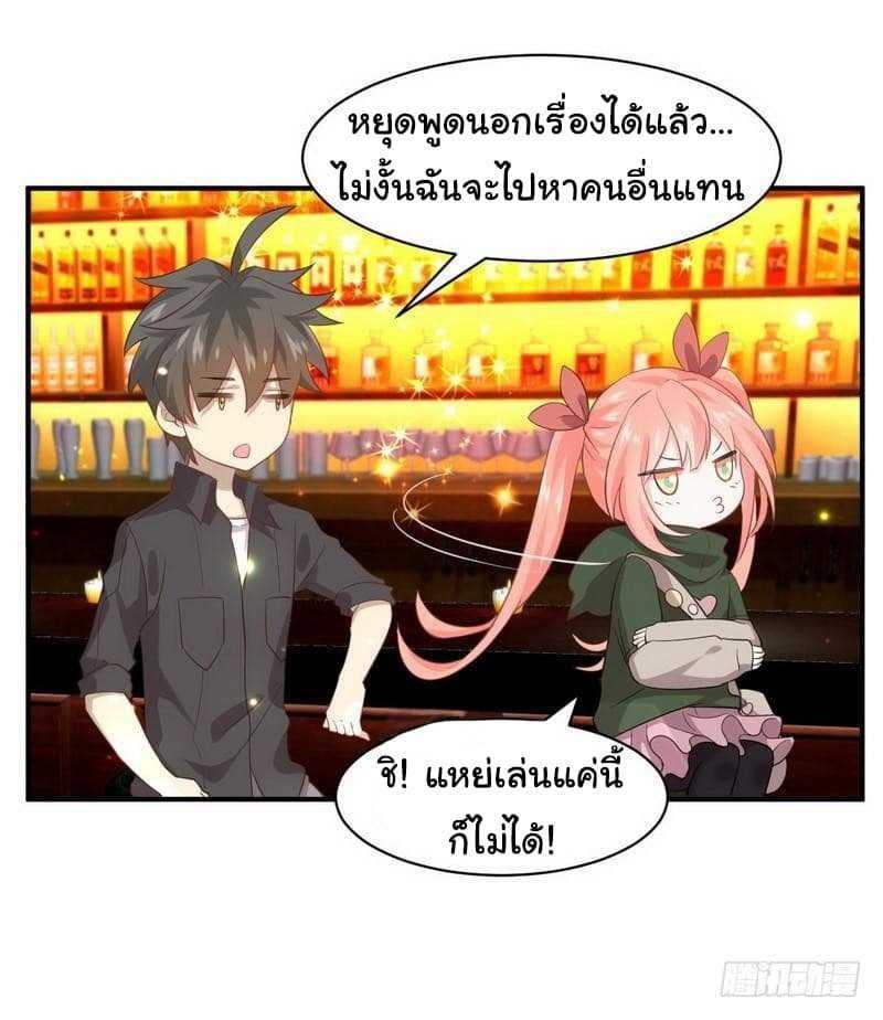 Manga-lc-com อ่านมังงะ อ่านการ์ตูน ออนไลน์ ฟรี Immortal Swordsman in the Reverse World ตอนที่ 1 2 3 4 5 6 7 8 9 10 11 12 13 14 ฟรี ไม่มีโฆษณา Manga-lc - อ่าน มังงะ อ่าน การ์ตูน ออนไลน์ อ่านมังงะ ฟรี