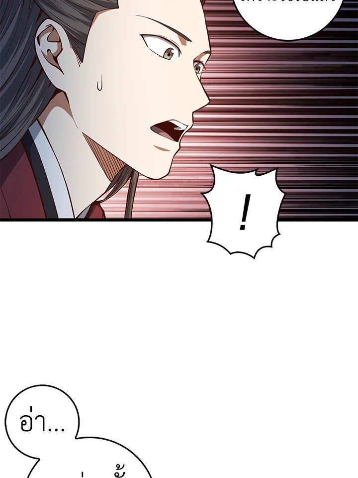 Manga-lc-com อ่านมังงะ อ่านการ์ตูน ออนไลน์ ฟรี The Lord of Coins ตอนที่ 1 2 3 4 5 6 7 8 9 10 11 12 13 14 ฟรี ไม่มีโฆษณา Manga-lc - อ่าน มังงะ อ่าน การ์ตูน ออนไลน์ อ่านมังงะ ฟรี