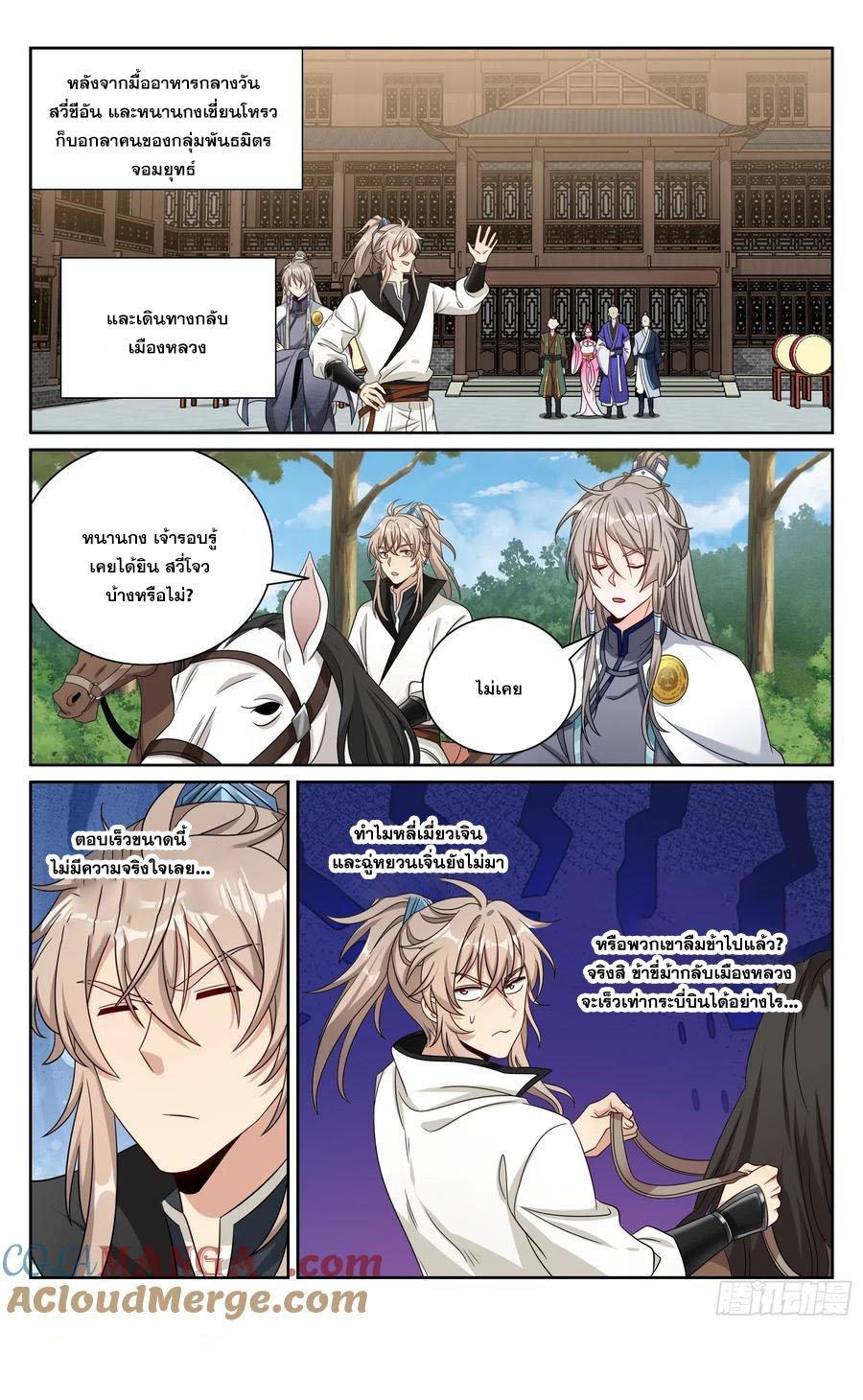 Manga-lc-com อ่านมังงะ อ่านการ์ตูน ออนไลน์ ฟรี Nightwatcher ตอนที่ 1 2 3 4 5 6 7 8 9 10 11 12 13 14 ฟรี ไม่มีโฆษณา Manga-lc - อ่าน มังงะ อ่าน การ์ตูน ออนไลน์ อ่านมังงะ ฟรี