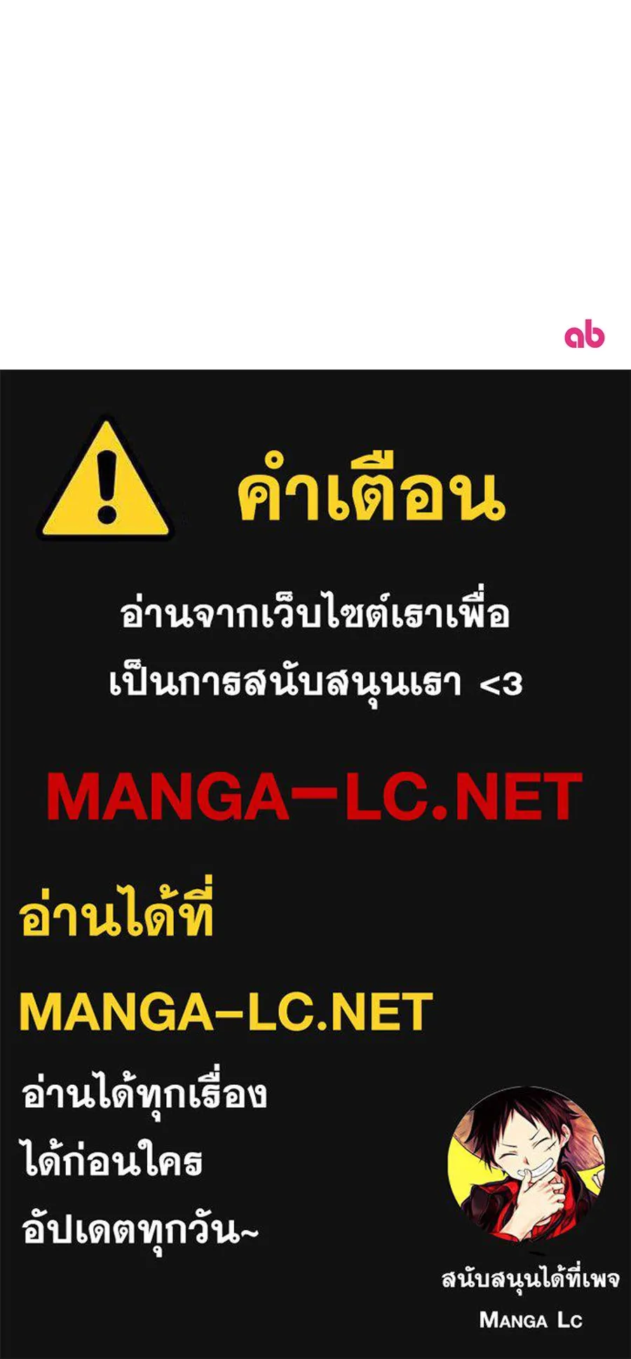 เบื้องหลังรอยยิ้มของเจ้าหญิง ตอนที่ 9 รูปที่ 235