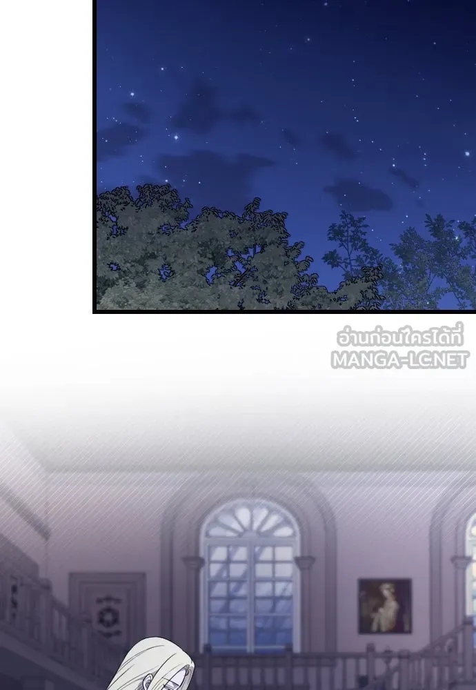 จำเลยหัวใจ ตอนที่ 61 รูปที่ 57