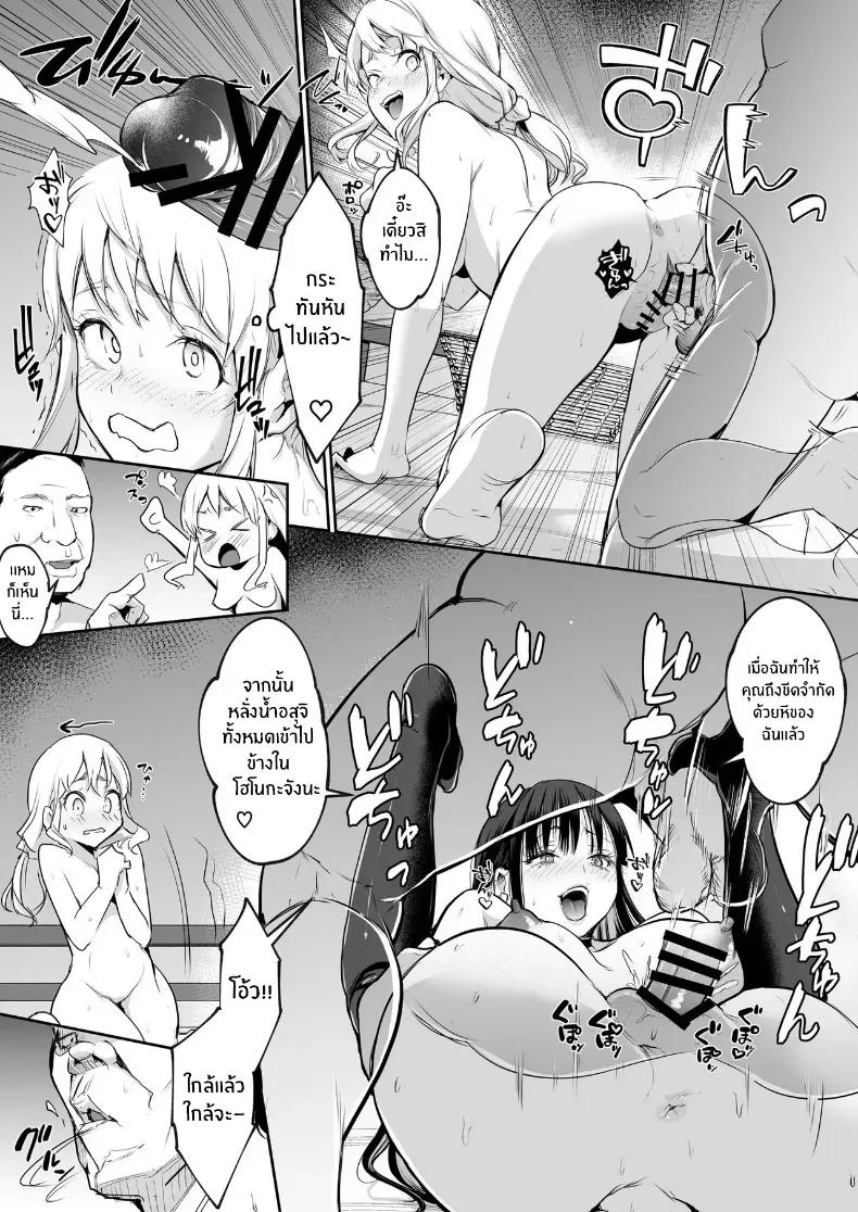Doujin-Lc- อ่าน โดจิน มังฮวา เกาหลี ญี่ปุ่น จีน แปลไทย โอฮารามิซาม ตอนที่ 1 2 3 4 5 6 7 8 9 10 11 12 13 14 ฟรี ไม่มีโฆษณา อ่าน โดจิน Manhwa เกาหลี ญี่ปุ่น จีน เรามีครบ คัดมาให้เน้นๆ โดจิน 18+ รับประกันความฟินโดย  Doujin Lc