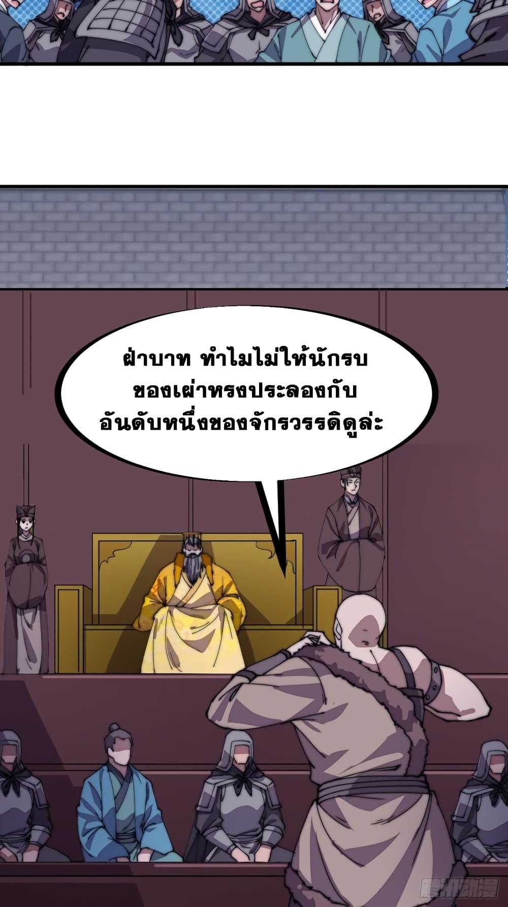 Manga-lc-com อ่านมังงะ อ่านการ์ตูน ออนไลน์ ฟรี It Starts With A Mountain ตอนที่ 1 2 3 4 5 6 7 8 9 10 11 12 13 14 ฟรี ไม่มีโฆษณา Manga-lc - อ่าน มังงะ อ่าน การ์ตูน ออนไลน์ อ่านมังงะ ฟรี