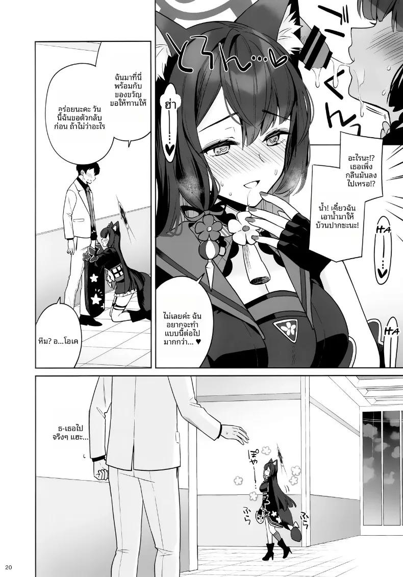 Doujin-Lc- อ่าน โดจิน มังฮวา เกาหลี ญี่ปุ่น จีน แปลไทย รักเเท้จิ้งจอกคนนี้ (Ichinomiya) ตอนที่ 1 2 3 4 5 6 7 8 9 10 11 12 13 14 ฟรี ไม่มีโฆษณา อ่าน โดจิน Manhwa เกาหลี ญี่ปุ่น จีน เรามีครบ คัดมาให้เน้นๆ โดจิน 18+ รับประกันความฟินโดย  Doujin Lc