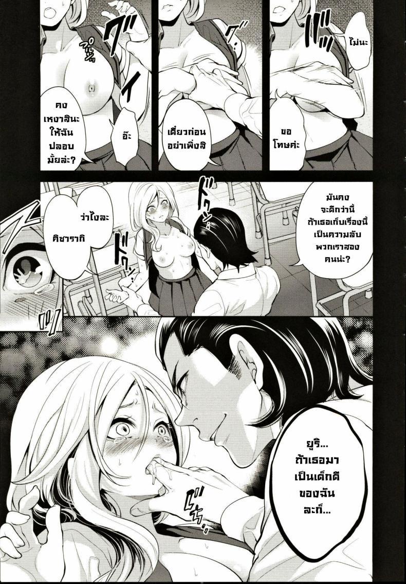 Doujin-Lc- อ่าน โดจิน มังฮวา เกาหลี ญี่ปุ่น จีน แปลไทย ผู้หญิงที่เราชอบไปได้กับชายอื่น 1[Miyahara Ayumu] Suki na Ko ga, Betsu no Otoko to Ch. 1 ตอนที่ 1 2 3 4 5 6 7 8 9 10 11 12 13 14 ฟรี ไม่มีโฆษณา อ่าน โดจิน Manhwa เกาหลี ญี่ปุ่น จีน เรามีครบ คัดมาให้เน้นๆ โดจิน 18+ รับประกันความฟินโดย  Doujin Lc