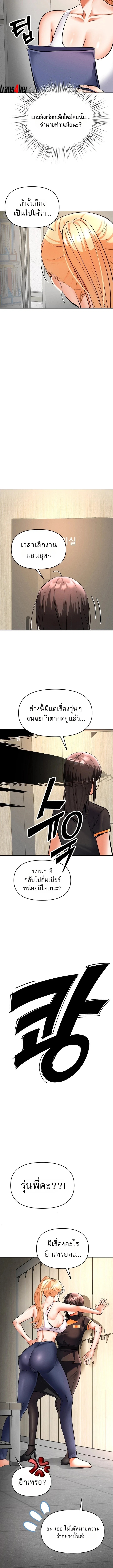 Doujin-Lc- อ่าน โดจิน มังฮวา เกาหลี ญี่ปุ่น จีน แปลไทย Woman Massage ตอนที่ 1 2 3 4 5 6 7 8 9 10 11 12 13 14 ฟรี ไม่มีโฆษณา อ่าน โดจิน Manhwa เกาหลี ญี่ปุ่น จีน เรามีครบ คัดมาให้เน้นๆ โดจิน 18+ รับประกันความฟินโดย  Doujin Lc
