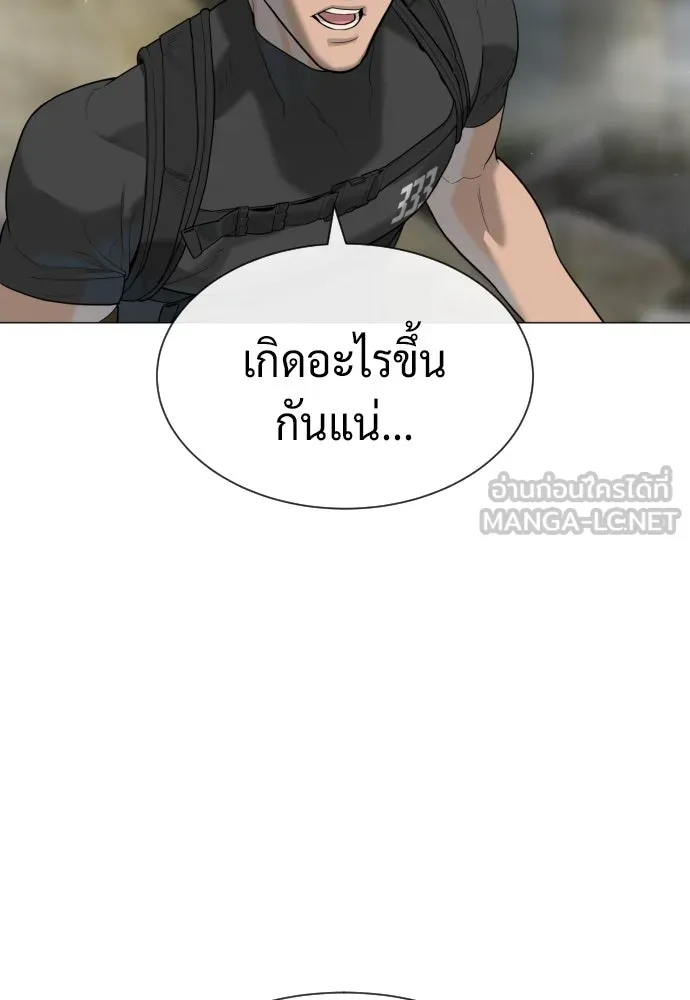 นักฆ่าย้อนวัย ตอนที่ 55 รูปที่ 183