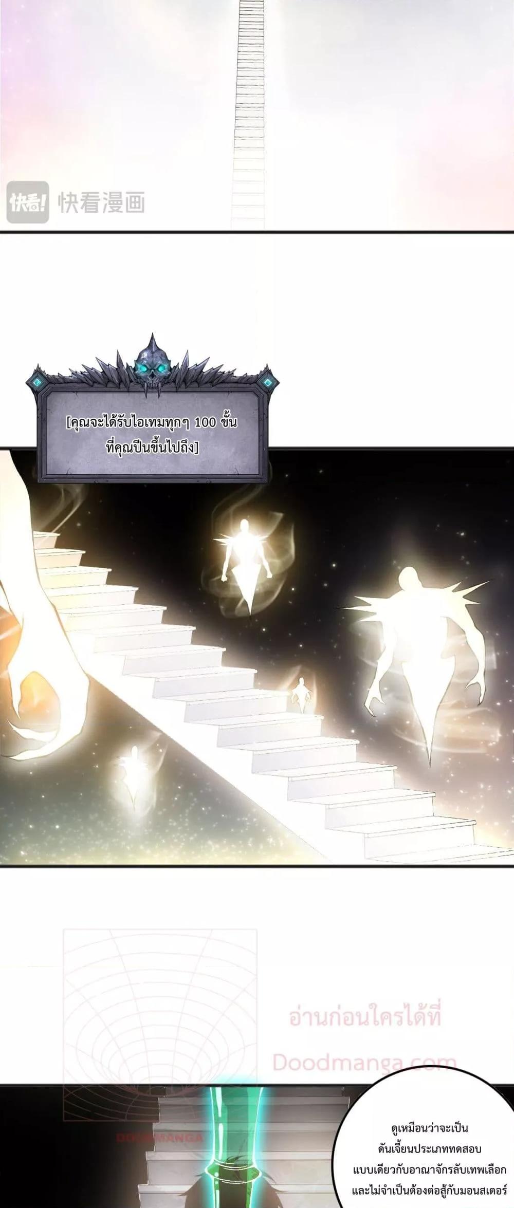 Manga-lc-com อ่านมังงะ อ่านการ์ตูน ออนไลน์ ฟรี NecromancerKin ตอนที่ 1 2 3 4 5 6 7 8 9 10 11 12 13 14 ฟรี ไม่มีโฆษณา Manga-lc - อ่าน มังงะ อ่าน การ์ตูน ออนไลน์ อ่านมังงะ ฟรี