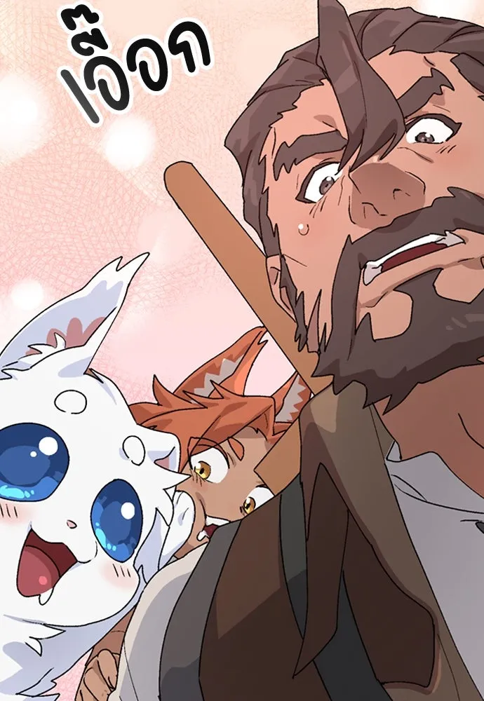 ตั้งแคมป์ฮีลใจในต่างโลก ตอนที่ 14 รูปที่ 65