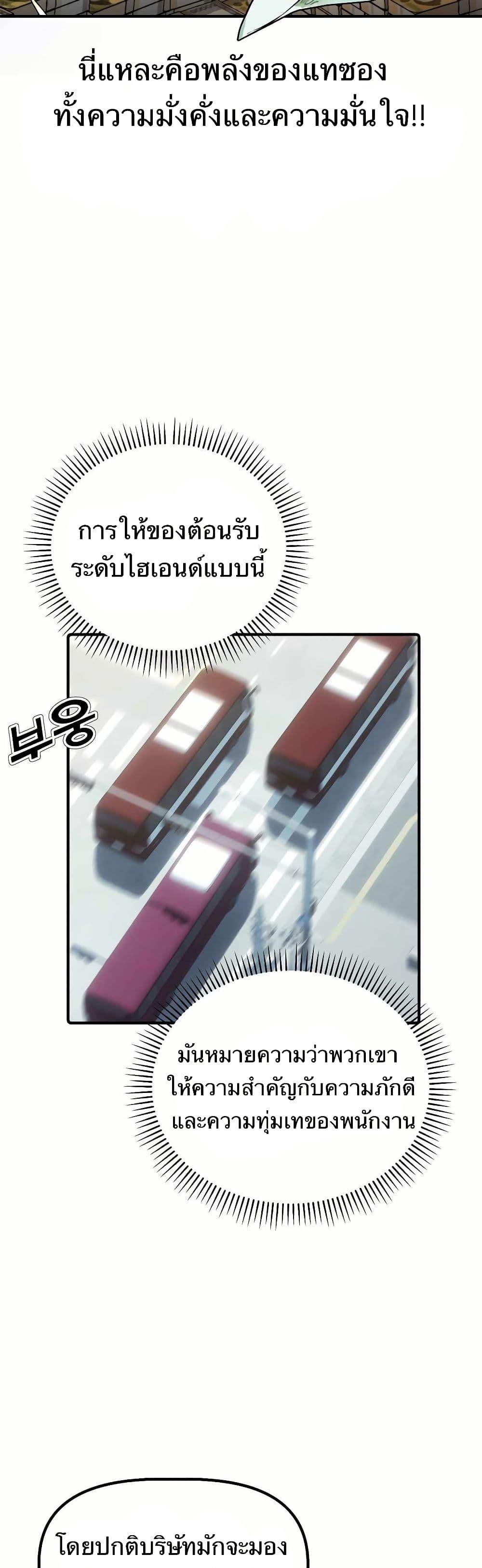 Manga-lc-com อ่านมังงะ อ่านการ์ตูน ออนไลน์ ฟรี The Corporations Bottom Works Well ตอนที่ 1 2 3 4 5 6 7 8 9 10 11 12 13 14 ฟรี ไม่มีโฆษณา Manga-lc - อ่าน มังงะ อ่าน การ์ตูน ออนไลน์ อ่านมังงะ ฟรี