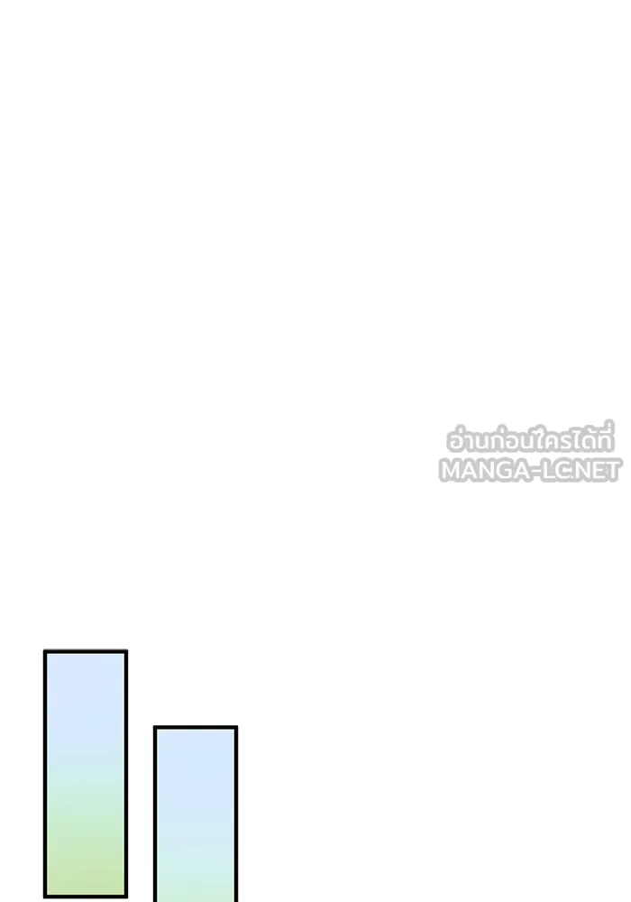 บุตรีดยุกขอไม่แต่งงานbrกับหนุ่มในฝัน ตอนที่ 62 รูปที่ 9