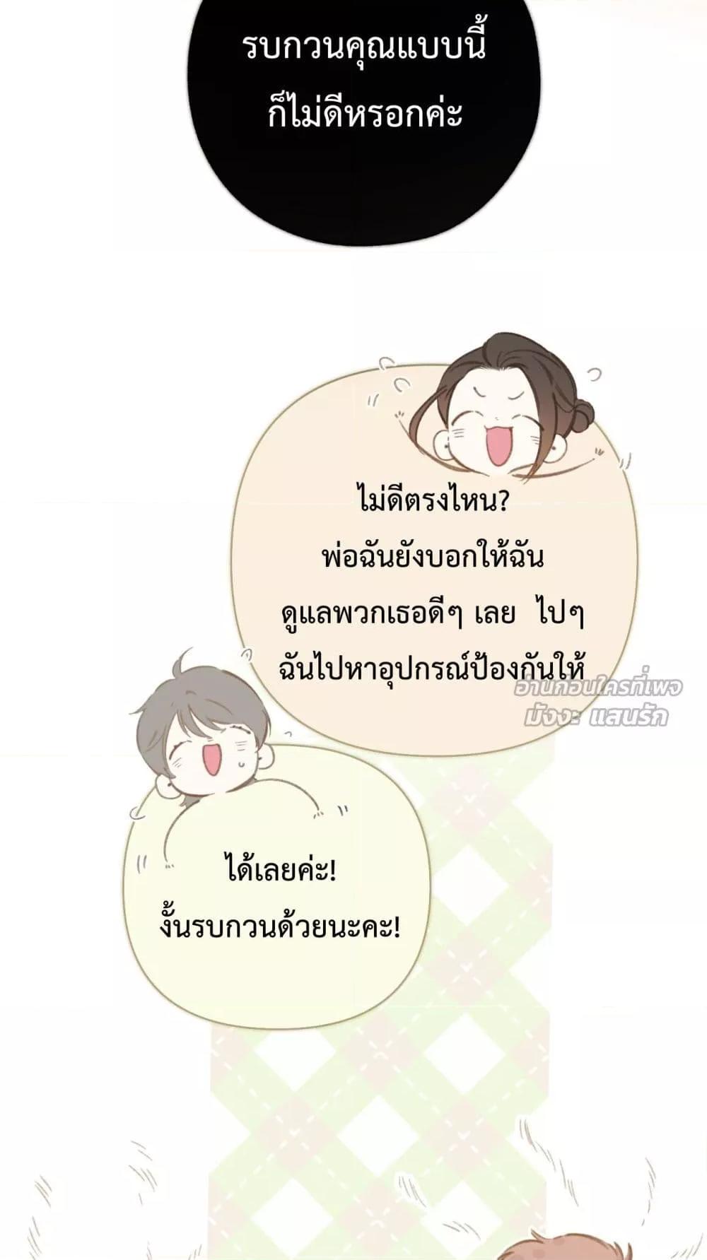 Manga-lc-com อ่านมังงะ อ่านการ์ตูน ออนไลน์ ฟรี AccidentalLove ตอนที่ 1 2 3 4 5 6 7 8 9 10 11 12 13 14 ฟรี ไม่มีโฆษณา Manga-lc - อ่าน มังงะ อ่าน การ์ตูน ออนไลน์ อ่านมังงะ ฟรี