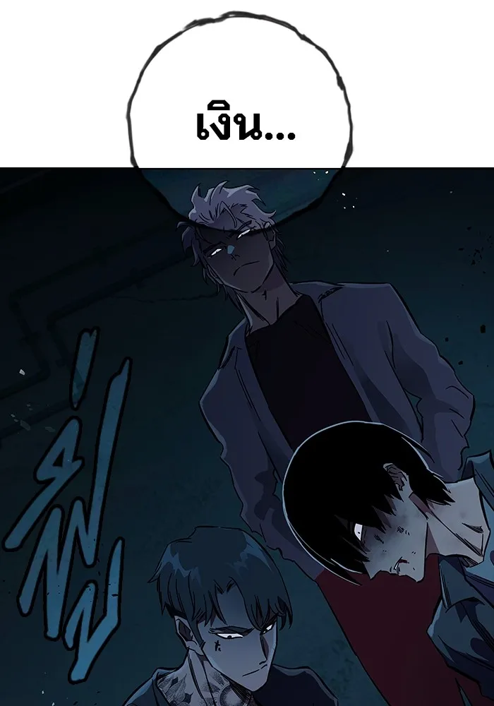 มหาสงครามคนแกร่ง ตอนที่ 8 ศักดิ์ศรีของหัวหน้า รูปที่ 133