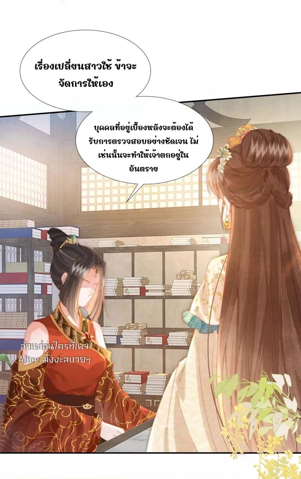 Manga-lc-com อ่านมังงะ อ่านการ์ตูน ออนไลน์ ฟรี PuppetQueen– ตอนที่ 1 2 3 4 5 6 7 8 9 10 11 12 13 14 ฟรี ไม่มีโฆษณา Manga-lc - อ่าน มังงะ อ่าน การ์ตูน ออนไลน์ อ่านมังงะ ฟรี
