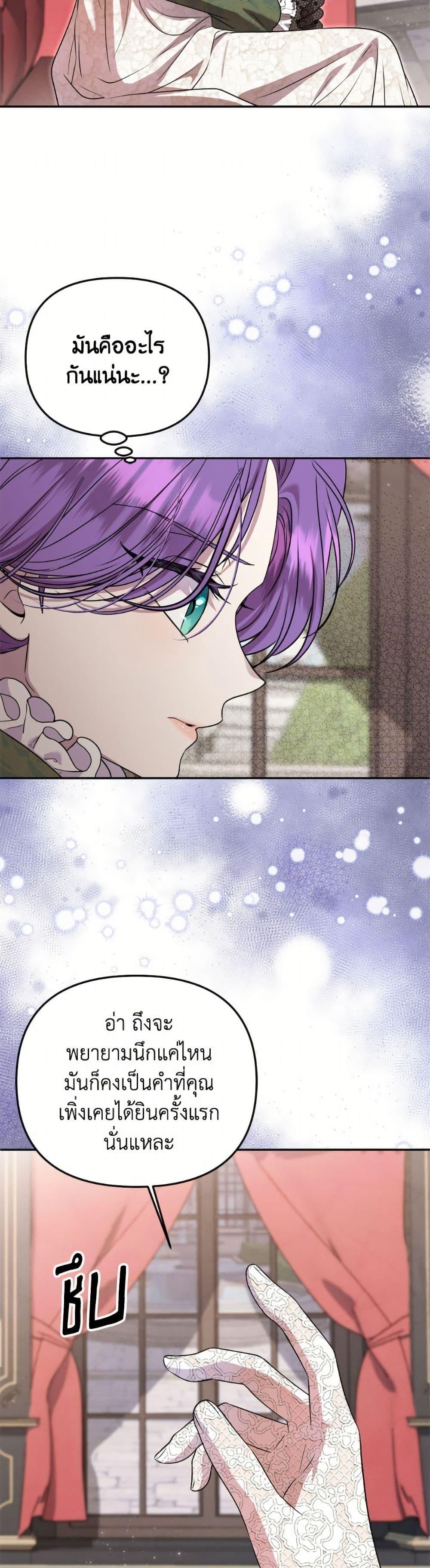 Manga-lc-com อ่านมังงะ อ่านการ์ตูน ออนไลน์ ฟรี Materialistic Princess ตอนที่ 1 2 3 4 5 6 7 8 9 10 11 12 13 14 ฟรี ไม่มีโฆษณา Manga-lc - อ่าน มังงะ อ่าน การ์ตูน ออนไลน์ อ่านมังงะ ฟรี