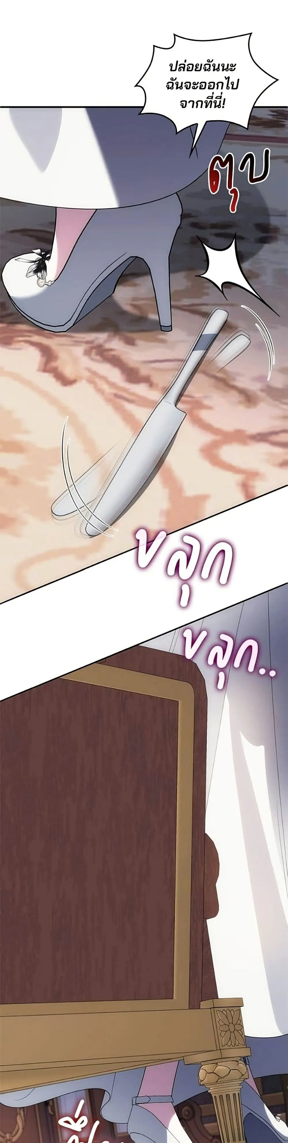Manga-lc-com อ่านมังงะ อ่านการ์ตูน ออนไลน์ ฟรี Noble in Name, Vulgar at Heart – สตรีไร้รักแห่งตระกูลสูงศักด ตอนที่ 1 2 3 4 5 6 7 8 9 10 11 12 13 14 ฟรี ไม่มีโฆษณา Manga-lc - อ่าน มังงะ อ่าน การ์ตูน ออนไลน์ อ่านมังงะ ฟรี