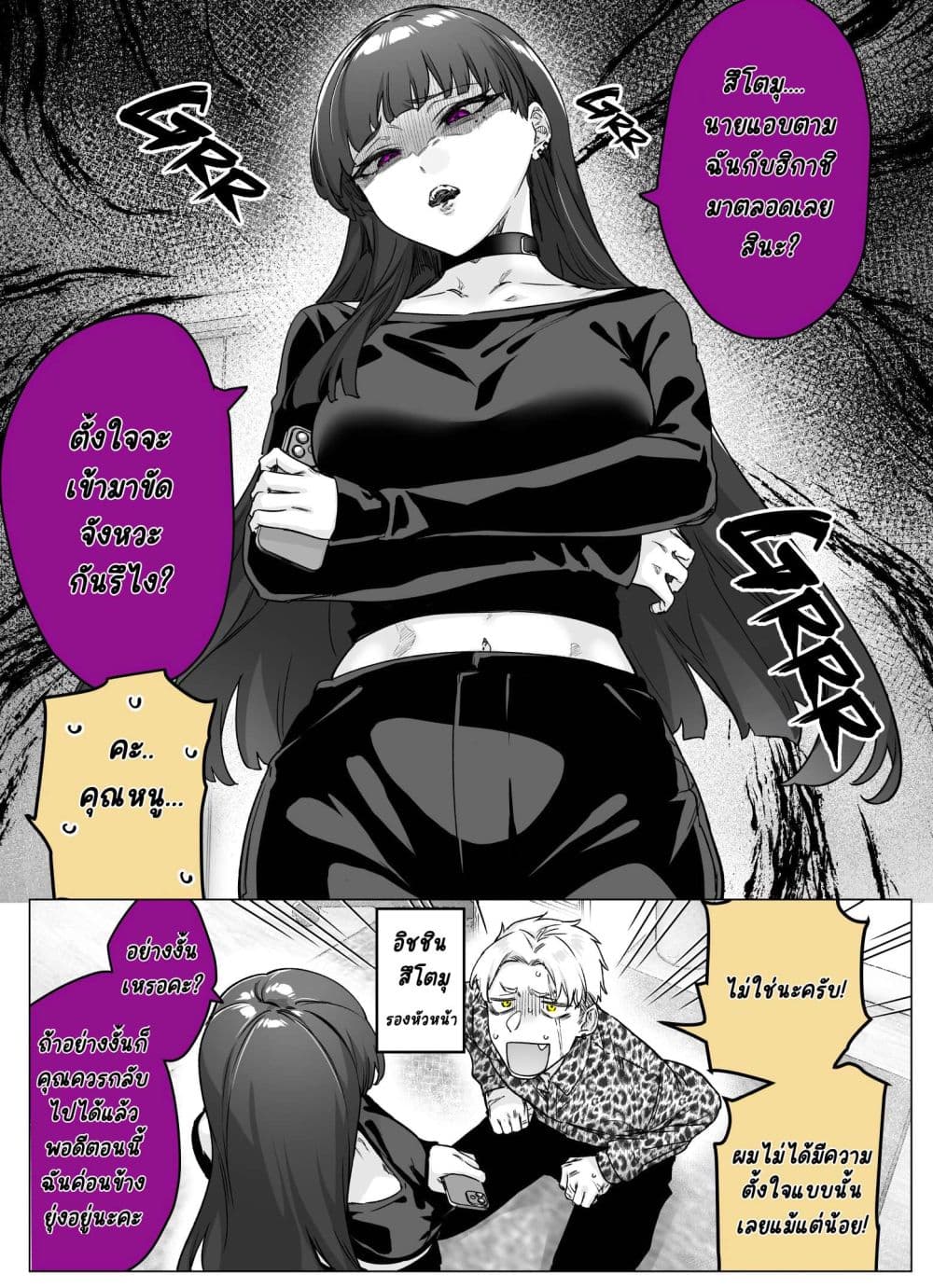 Manga-lc-com อ่านมังงะ อ่านการ์ตูน ออนไลน์ ฟรี Yandere ka to Omottara Motto Yabe Onna Datta ตอนที่ 1 2 3 4 5 6 7 8 9 10 11 12 13 14 ฟรี ไม่มีโฆษณา Manga-lc - อ่าน มังงะ อ่าน การ์ตูน ออนไลน์ อ่านมังงะ ฟรี