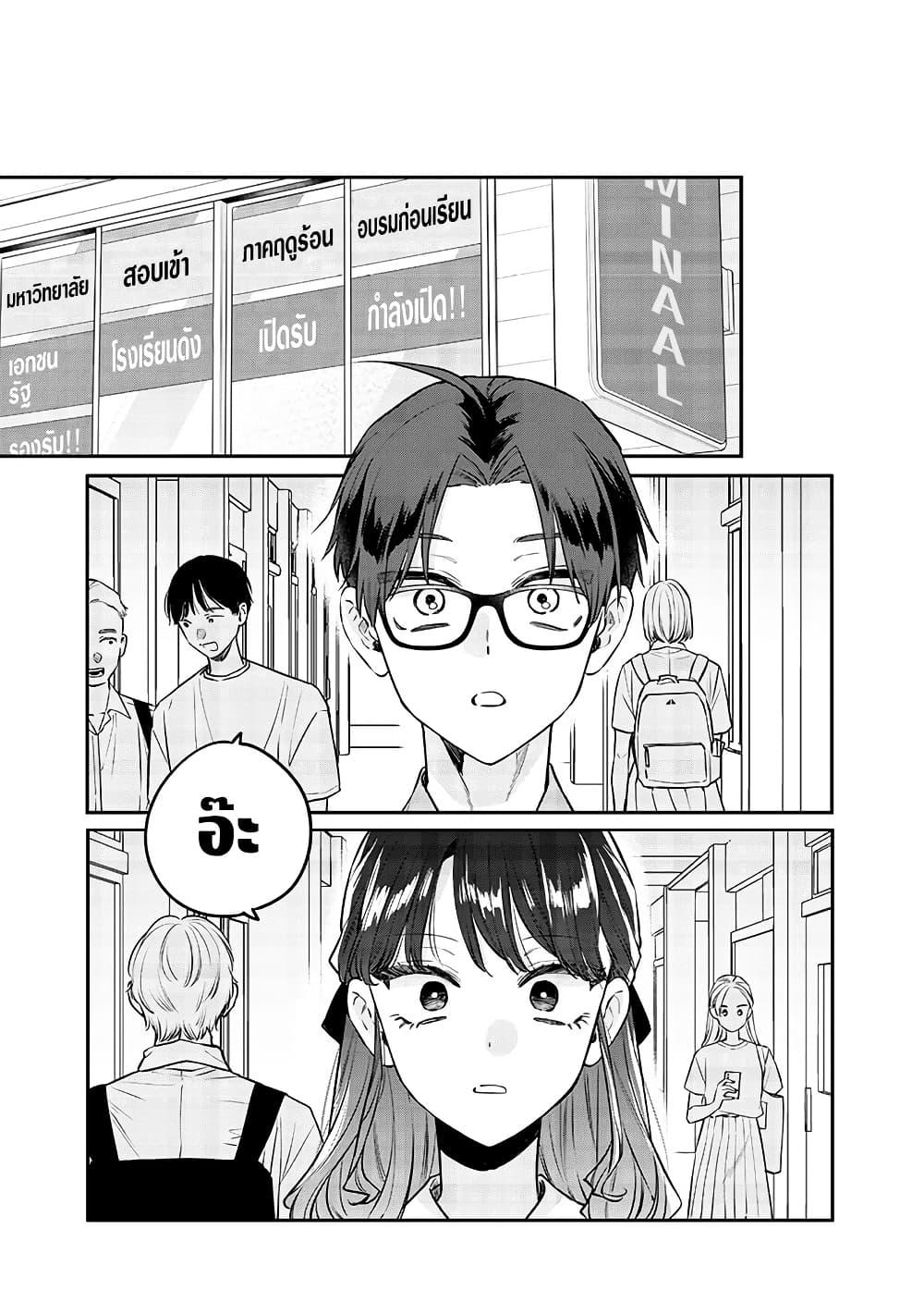 Manga-lc-com อ่านมังงะ อ่านการ์ตูน ออนไลน์ ฟรี Ane no Yuujin ตอนที่ 1 2 3 4 5 6 7 8 9 10 11 12 13 14 ฟรี ไม่มีโฆษณา Manga-lc - อ่าน มังงะ อ่าน การ์ตูน ออนไลน์ อ่านมังงะ ฟรี