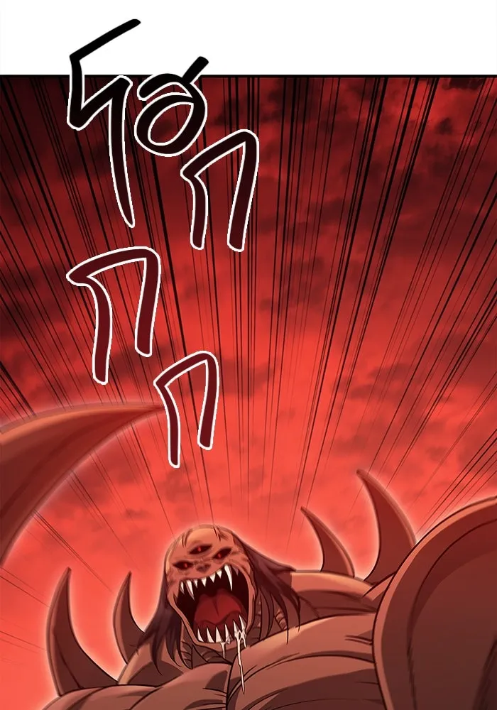 เอาชีวิตรอดในเกมฉบับคนเถื่อน ตอนที่ 25 รูปที่ 14