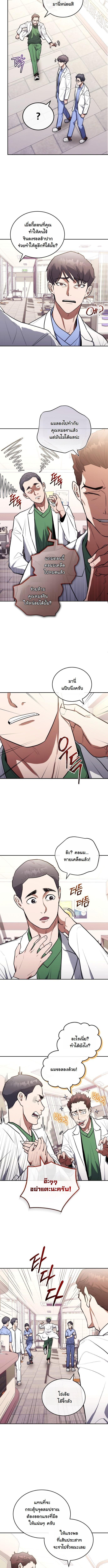 Manga-lc-com อ่านมังงะ อ่านการ์ตูน ออนไลน์ ฟรี Hua Tuo Becomes a Surgeon ตอนที่ 1 2 3 4 5 6 7 8 9 10 11 12 13 14 ฟรี ไม่มีโฆษณา Manga-lc - อ่าน มังงะ อ่าน การ์ตูน ออนไลน์ อ่านมังงะ ฟรี