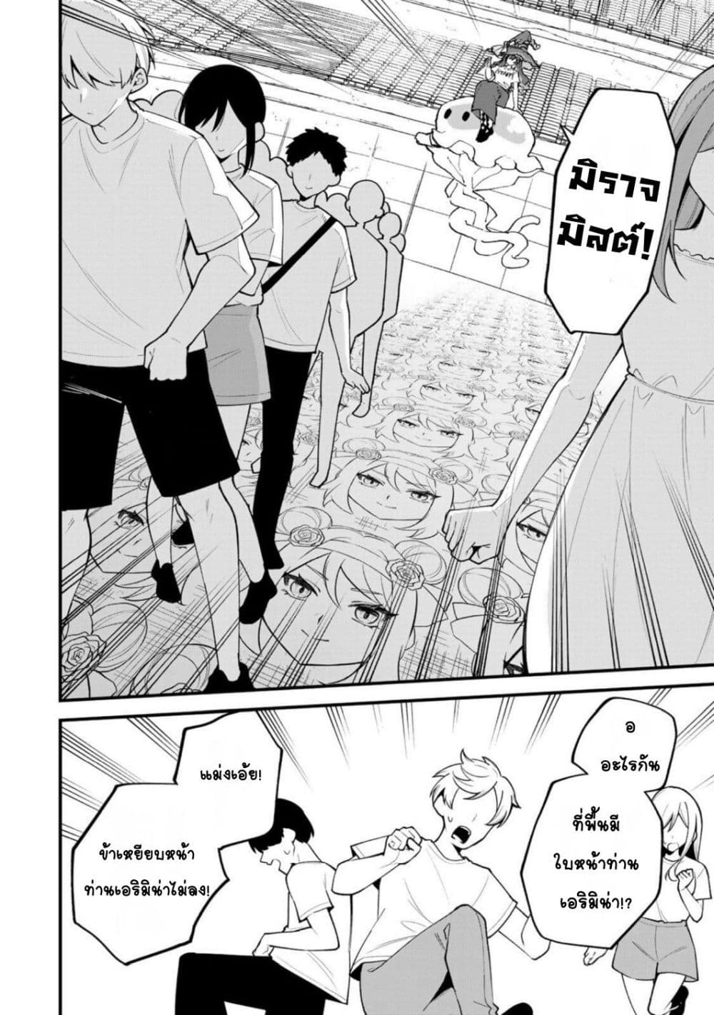 Doujin-Lc- อ่าน โดจิน มังฮวา เกาหลี ญี่ปุ่น จีน แปลไทย Sekai Saikyou no Majo ตอนที่ 1 2 3 4 5 6 7 8 9 10 11 12 13 14 ฟรี ไม่มีโฆษณา อ่าน โดจิน Manhwa เกาหลี ญี่ปุ่น จีน เรามีครบ คัดมาให้เน้นๆ โดจิน 18+ รับประกันความฟินโดย  Doujin Lc