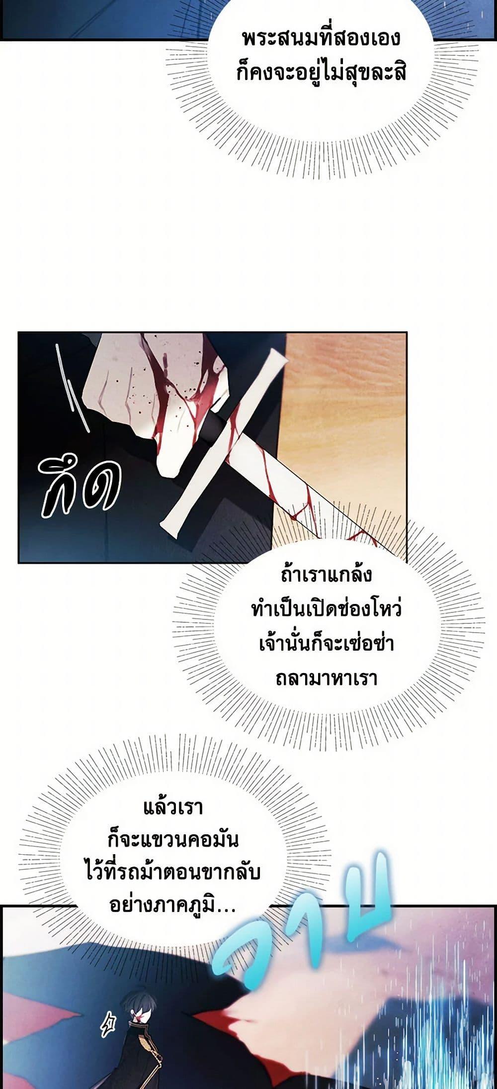 Manga-lc-com อ่านมังงะ อ่านการ์ตูน ออนไลน์ ฟรี The Princess’s Doll Shop ตอนที่ 1 2 3 4 5 6 7 8 9 10 11 12 13 14 ฟรี ไม่มีโฆษณา Manga-lc - อ่าน มังงะ อ่าน การ์ตูน ออนไลน์ อ่านมังงะ ฟรี