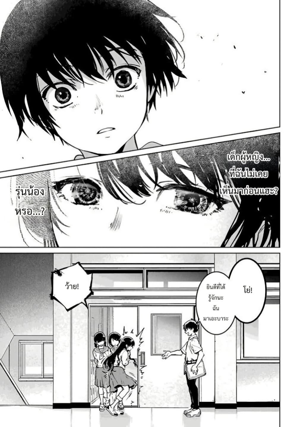 Manga-lc-com อ่านมังงะ อ่านการ์ตูน ออนไลน์ ฟรี Higurashi no Naku Koro ni Rei – Hoshiwatashi-hen ตอนที่ 1 2 3 4 5 6 7 8 9 10 11 12 13 14 ฟรี ไม่มีโฆษณา Manga-lc - อ่าน มังงะ อ่าน การ์ตูน ออนไลน์ อ่านมังงะ ฟรี